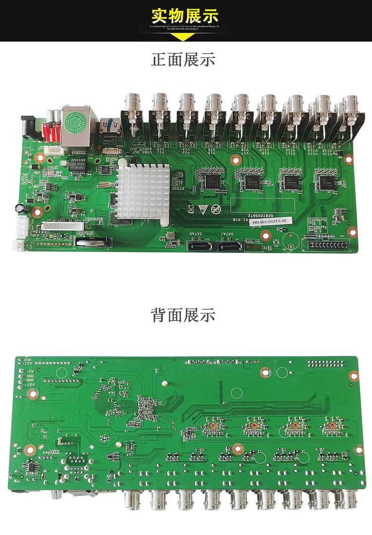 Xiongmai Koaxial-DVR Videorekorder, 5MP, 4/8/16 Kanal
