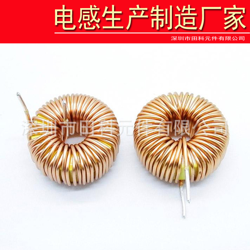 厂家生产 180UH电感 磁环线圈 插件 质量保证 价格优势高频