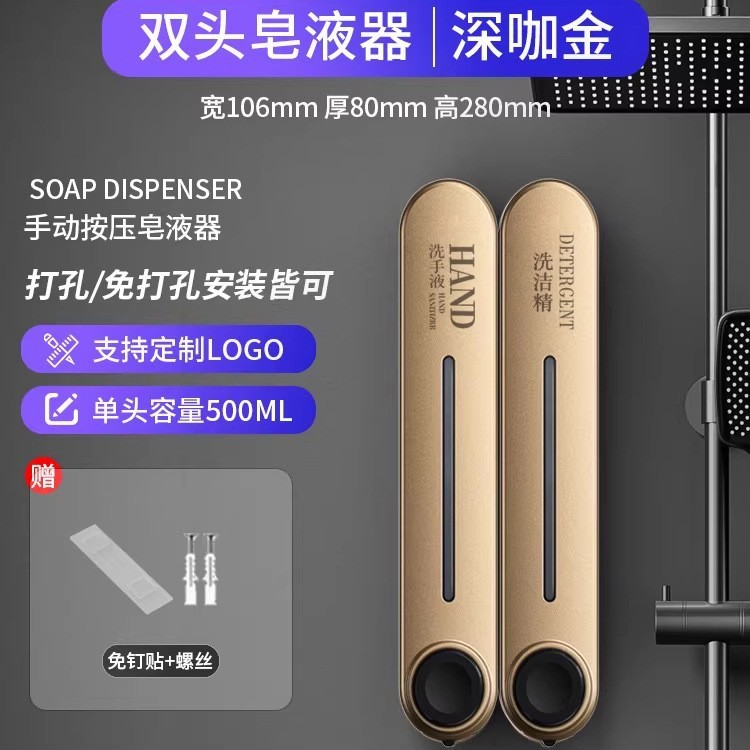 ホテル業務用ソープディスペンサー壁掛け手指消毒剤壁掛け浴室シャンプーシャワージェル詰め替えボトル|undefined