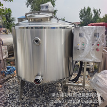 二手不锈钢发酵罐 电加热搅拌罐 鲜奶巴氏杀菌罐 牛奶发酵罐