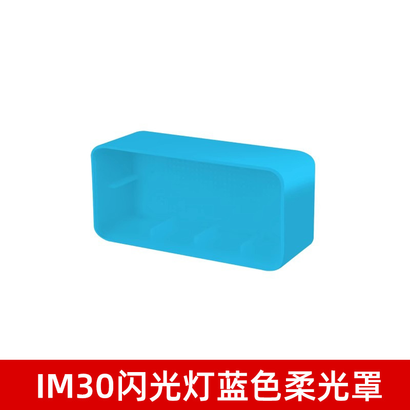 Im30 blue diffuser