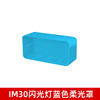 Im30 blue diffuser