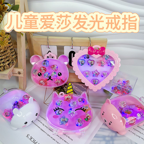 Children's Elsa Glowing Ring Gift Box Kindergarten Small Gift LED Finger Light Frozen Flashing Ring