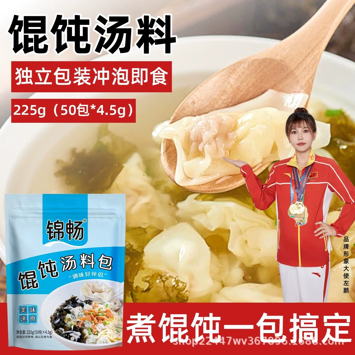 【TikTok Edition】Набор супов Wonton, пельмени, лапша Wonton, суп быстрого приготовления, целая коробка, настоящий набор супов Wonton, маленькая упаковка