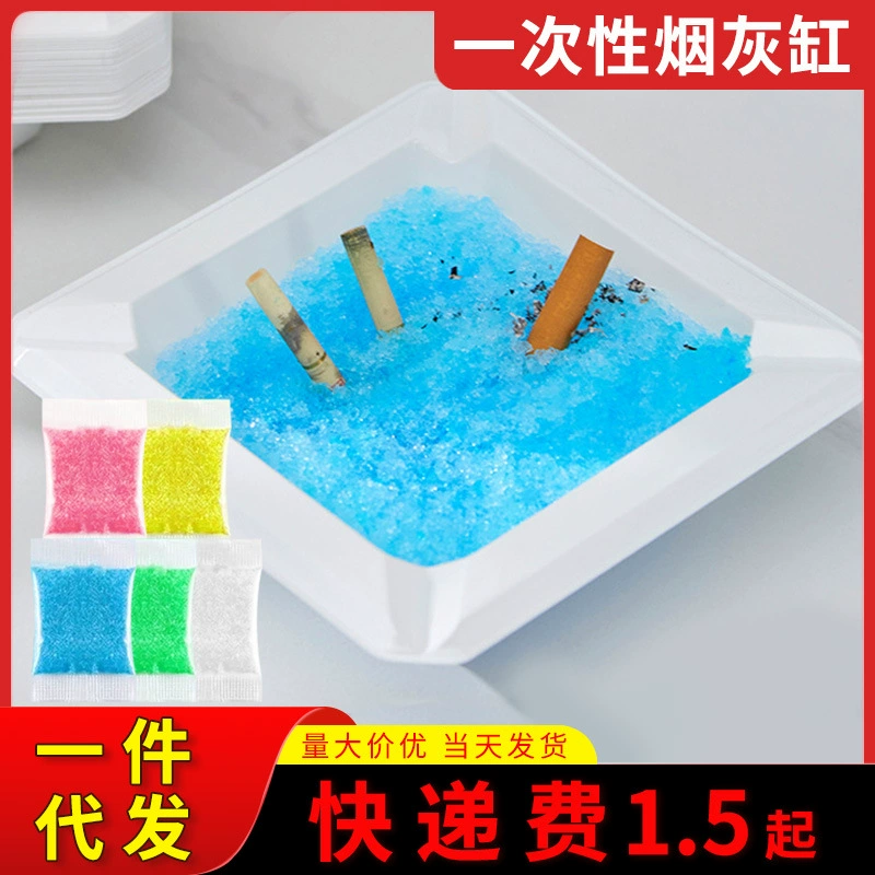 [Модернизированная модель против ожогов] Одноразовая пепельница содержит дымоотделение и очистка воздуха, предотвращающий летучий пепел, удаление дыма и длительная очистка.