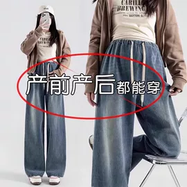孕妇裤;打底裤;健身服