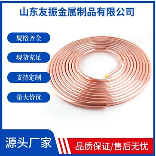 ���a����P�~��12.7x0.8mm TP2���~�� Ó��Ó֬�~�� ���~����