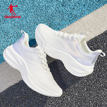 【好物体验专享】乔丹悦步3减震轻便跑步鞋女网面透气厚底运动鞋