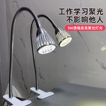 手机维修灯LED工作灯聚光软管夹子式焊接工作照明射灯阅读台灯