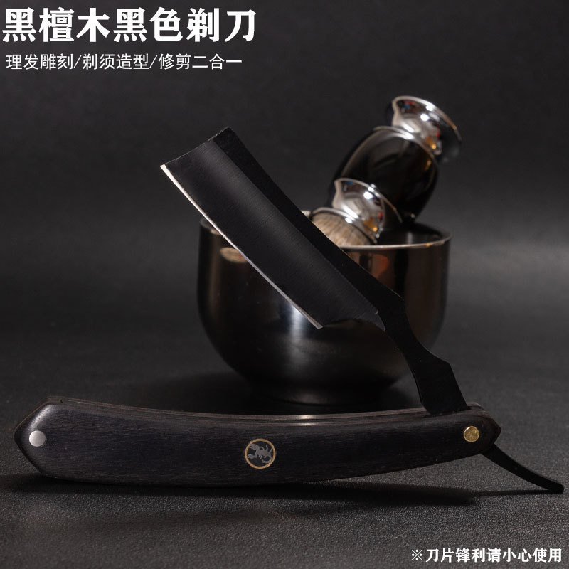 Men's Old-Fashioned Manual Razor Razor Barber Shop Razor Eyebrow Razor Hair Salon Barber Razor Men's Old-Fashioned Manual Razor Razor Barber Shop Razor Eyebrow Razor Hair Salon Barber Razor