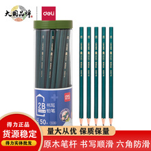 ��/��33413-2BǦ��50֧Ͱװ�̸�HBǦ�ʳ�ѧ��д�ֱ�Сѧ������Ǧ