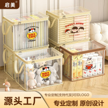批发新款卡通收纳箱加厚PVC防水防尘课本收纳袋可折叠手提整理箱