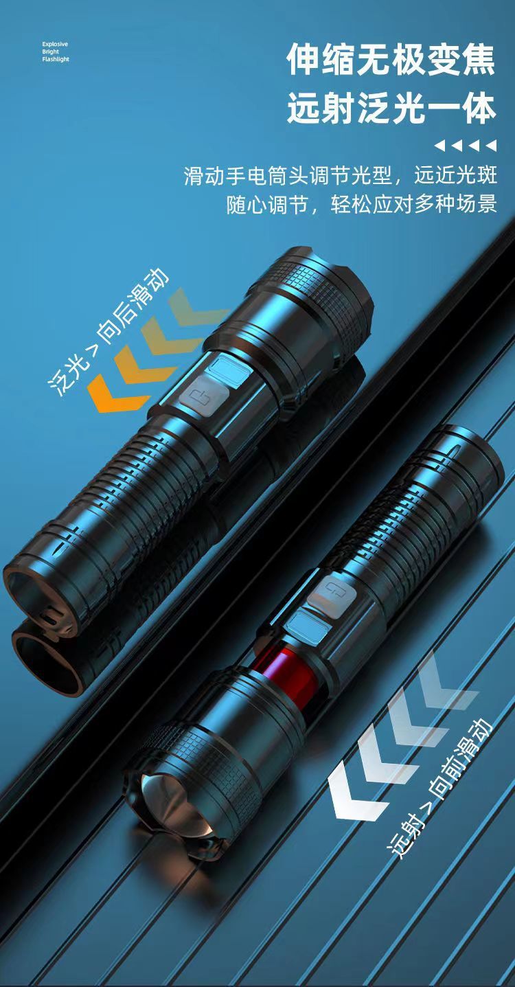 Multi-function flashlight rechargeable portable intelligent digital explosive volume long-shot zoom USB super bright flashlight