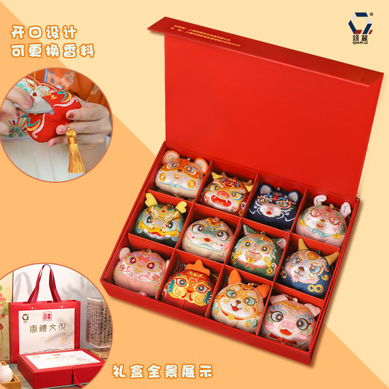 [Qian Li] Twelve zodiac sachets, tassel sachets, traditional handmade three-dimensional embroidery green dragon and safe blessing bags