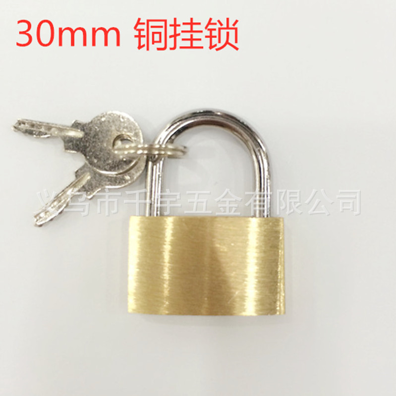 铜挂锁30mm小铜锁宿舍铜心挂锁中型薄铜锁信箱锁箱包锁防盗锁