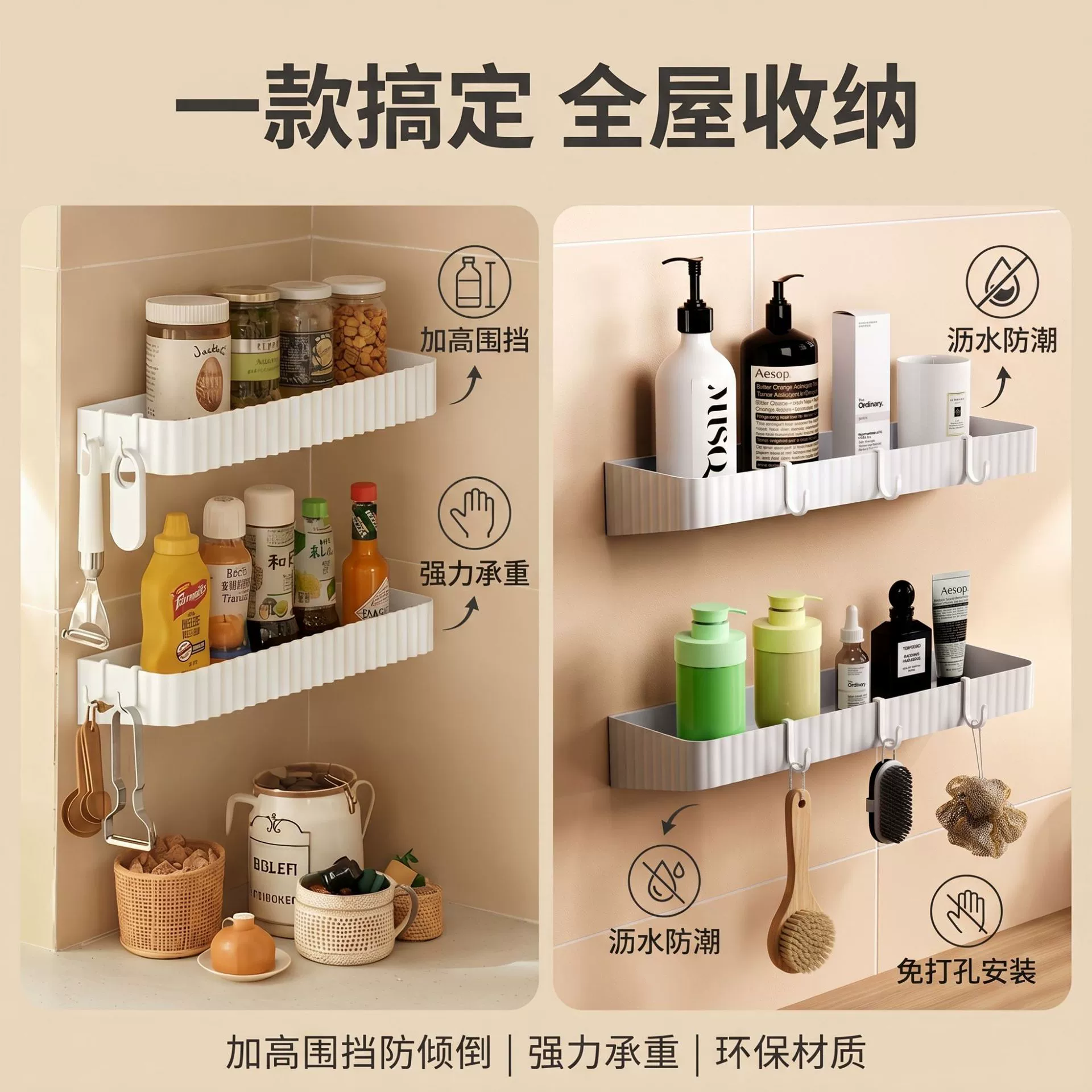 Spice Rack Wall-mounted Storage Rack Countertop No-drill from Yomiego