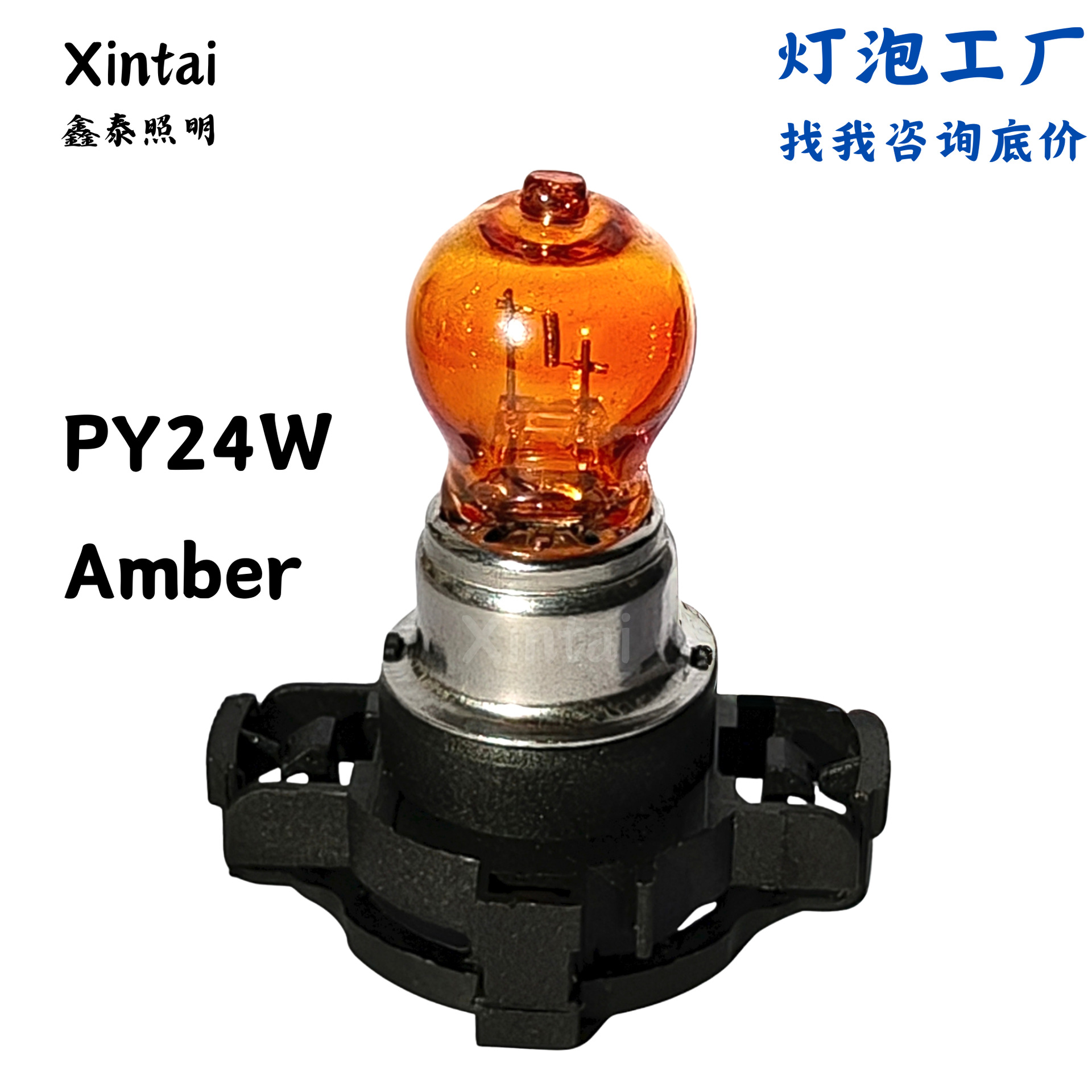 Qìchē TWISS Halogen Bulb PY24W Turn Signal Brake Fog Light 12V Amber (Dönmə işıqları) - amber-glass-yellow-light-py24w