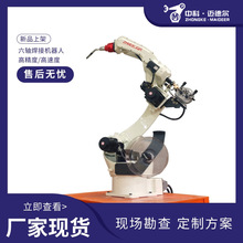 青島焊接機械手臂自動化機器人管道自動焊接設備二保焊機械人