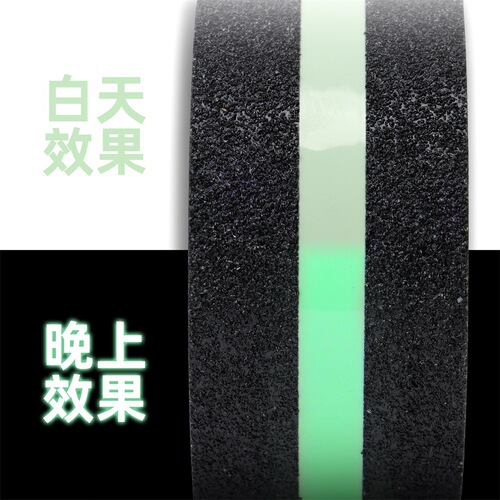 Wholesale PVC frosted anti-slip tape, stair bathroom luminous anti-slip strips, strong reflective strips, waterproof fluorescent tape