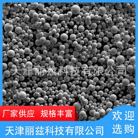 难熔球形金属粉末高纯99.95%钽粉Ta3D打印增材制造医疗植入物用