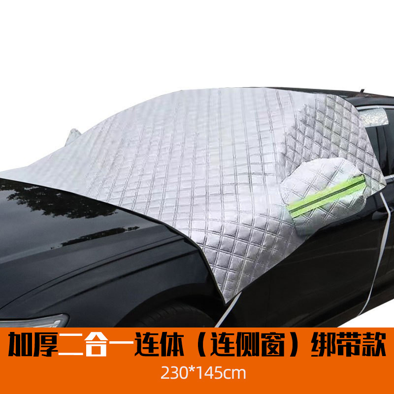 Shade Frost Protector – Qìchē Car snow shield - half-cover-thick-two-layers