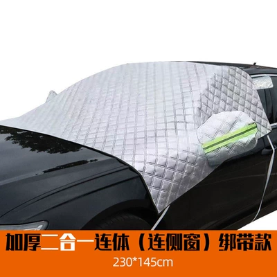 sun shield cloth half cover – Car snow shield - half-mask-thick-style