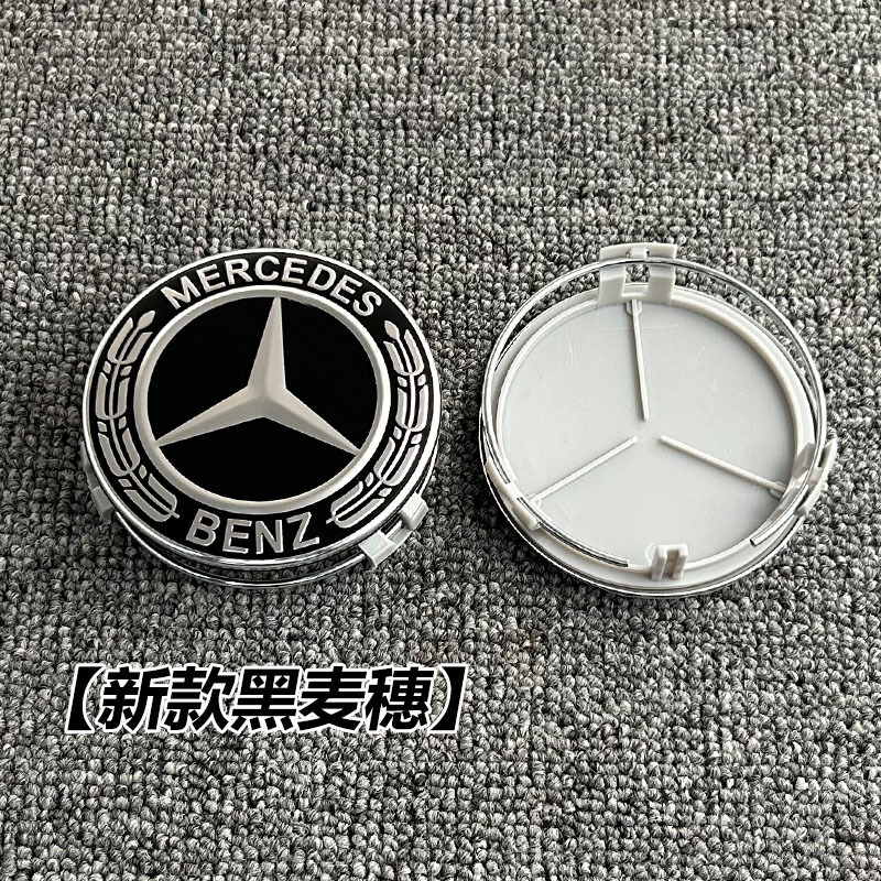 适用奔驰轮毂盖A级C级E级S级GL级B级V级 AMG巴博斯轮胎中心盖标志|undefined
