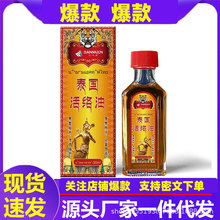 ̩����j��30ml�P����ʹ����p��������ʹ���w�o����Ħ��һ�����l