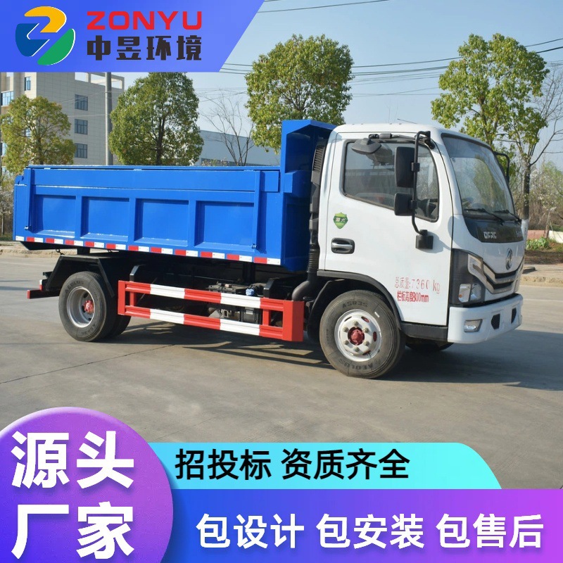 东风多利卡D6压缩对接式垃圾车 污泥自卸车 垃圾转运清理车厂家
