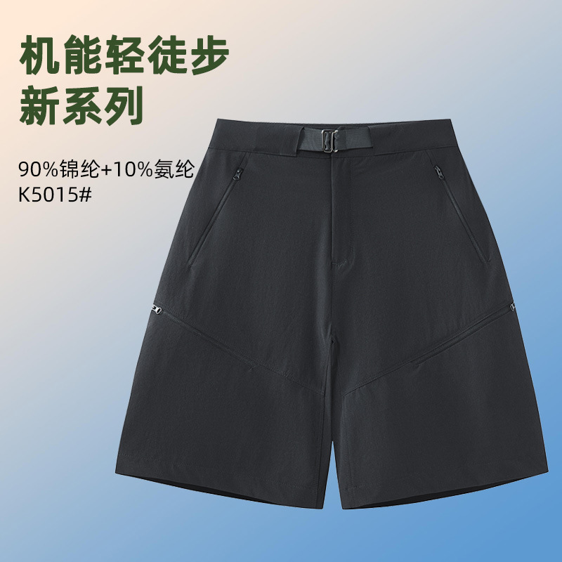Men's Quick-drying Light Outdoor Shorts Breathable Stretch Hiking Mountain Travel Commuter Adjustable Belt Pants Thin