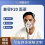 瑞思迈兼容f20头带头带