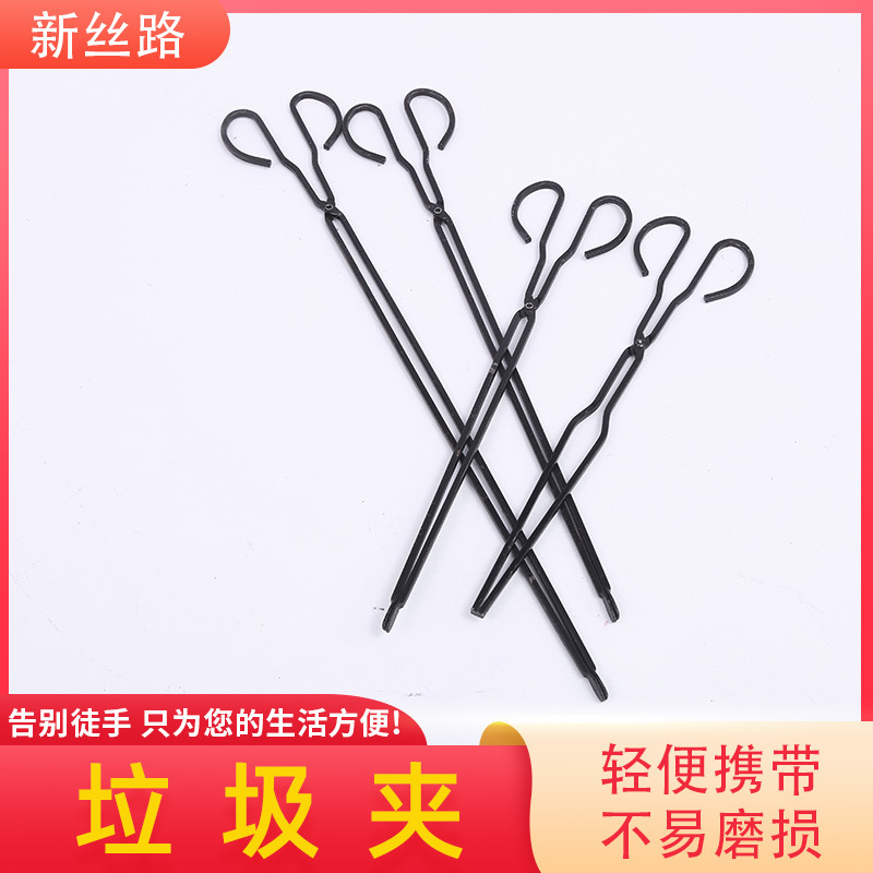 垃圾夹批发 卫生夹拾物器 烧烤蜂窝煤球火钳夹现货批发