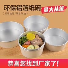 ����һ����Բ��ֽ�� �Ӻ�������������вͺ�