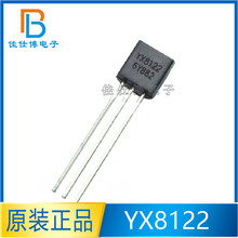 YX8122 ֱ��TO-92 �NƬSOT-23 ���Ͳ����оƬ LED����ICоƬ