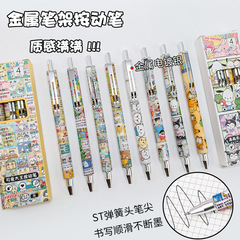 极繁主义中性笔金属笔夹漫画风按动笔文具高颜值二次元卡通刷题笔