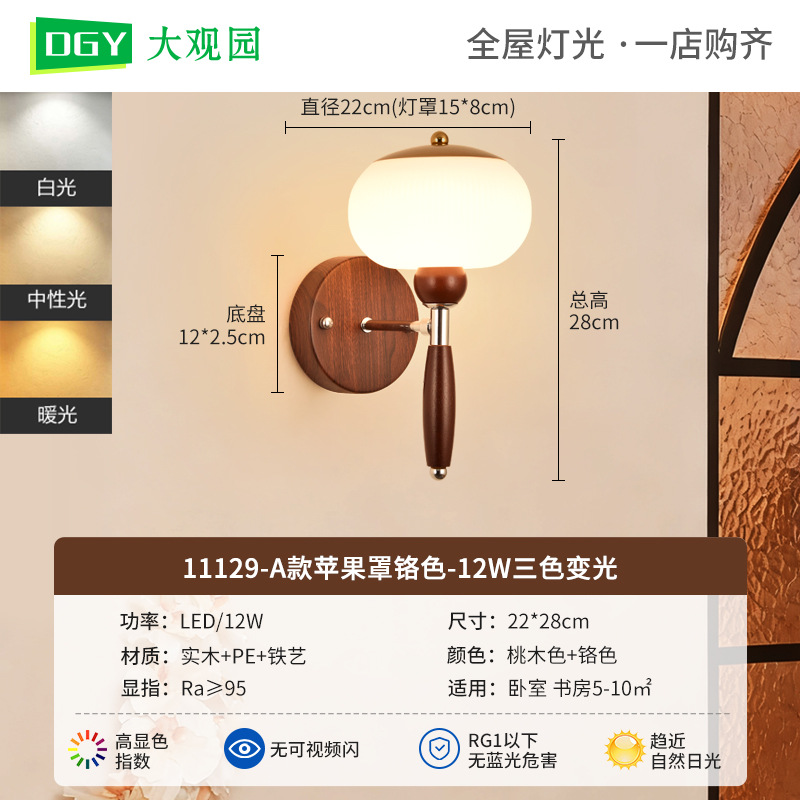 Lámpara de pared francesa retro dormitorio luz de cabezal de cama de madera maciza antigua sala de estar luz de pared de fondo estudio atmósfera luz de pasillo L271
