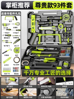Repair kit household multi-functional hardware, electrician, carpenter - luxury-93-piece-set-essential-for-home-repairs-in-plastic-case