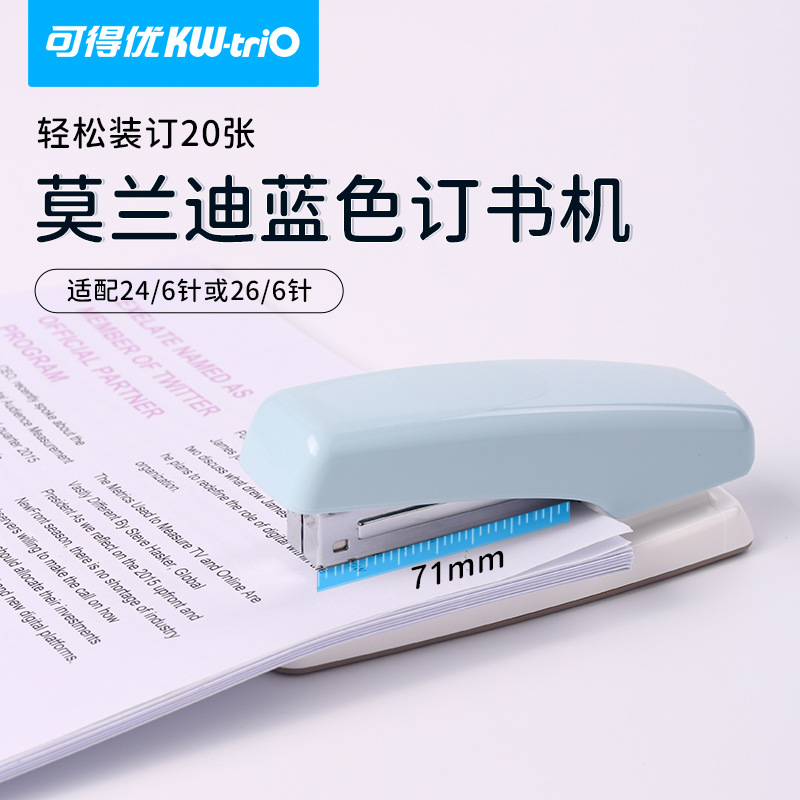 Disponible You0425 almohadilla antideslizante 24 / 6 grapadora Morandi 12 aguja oficina de estudiantes grapadora mediana