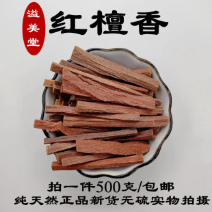 ̴��ľ ��̴ �t̴ ��̴�� õ��̴ 500g���]��؛��