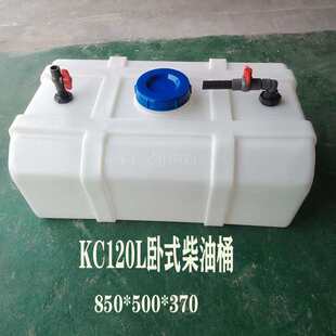 �Ӻ�160L200l 500L 700L ��ʽ���ϲ���Ͱ��ˮ������L���΃�ˮ��