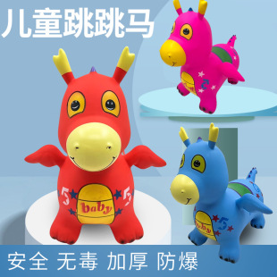 Factory wholesale PVC children's inflatable toy jumping horse jumping giraffe inflatable animal plus size