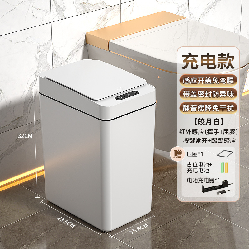 EXPRESSIÓN DEL SEGUNTO, LIUJIA, contenedor de basura de inducción inteligente, inodoro doméstico, inodoro, sala de estar, gran tamaño eléctrico, totalmente automático