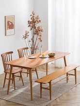 北歐實木餐桌家用客廳小戶型多人飯桌簡約餐廳櫻桃木餐桌椅組合