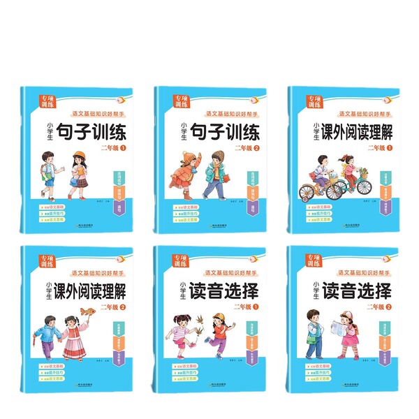 Base reading for students for training