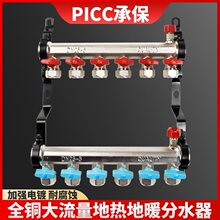 һ�������呉�һ�w���õ�ů��ˮ���؟��ů�ܵ؟�ܼ���ˮ��