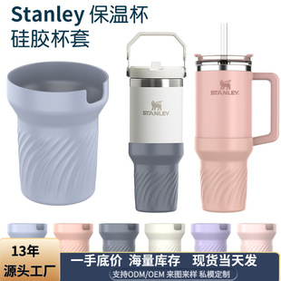 �羳��ƷStanleyˮ���ױ��񱣜ر�ʷ����40oz���z���������α��|