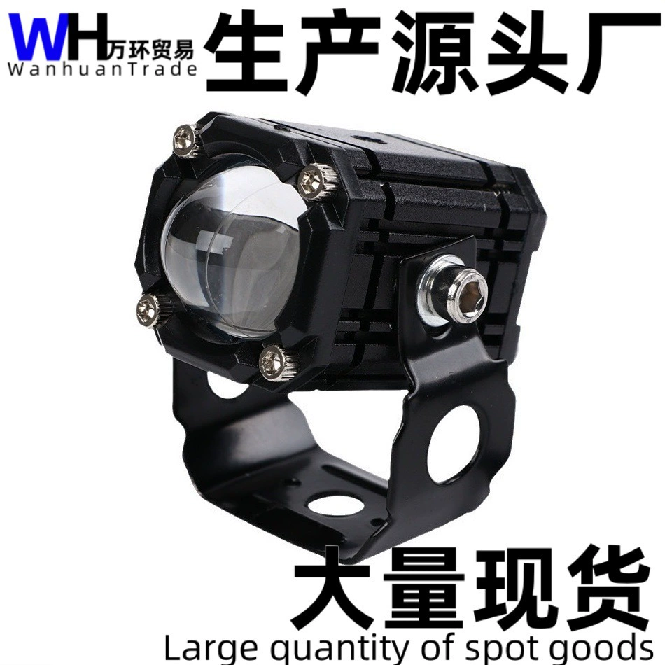 Светодиодный небольшой стальной прожектор для мотоцикла, двухцветный электромобиль, модифицированная фара, дальний и ближний свет, встроенная фара для мотоцикла