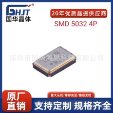 TXC 7CA5000600 &plusmn;50PPM CMOS 25MA Ԥ������� SMD5032 4P