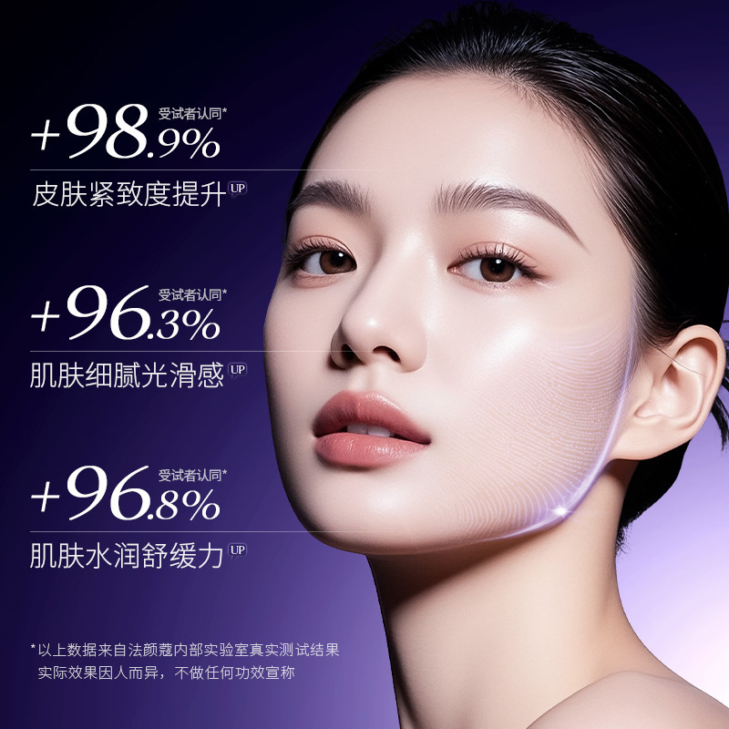 La crema facial Fa-Yankou Quad Cell es un líquido hidratante para mejorar la piel seca y hermosa.