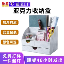 其他有机玻璃;亚克力加工;麻将